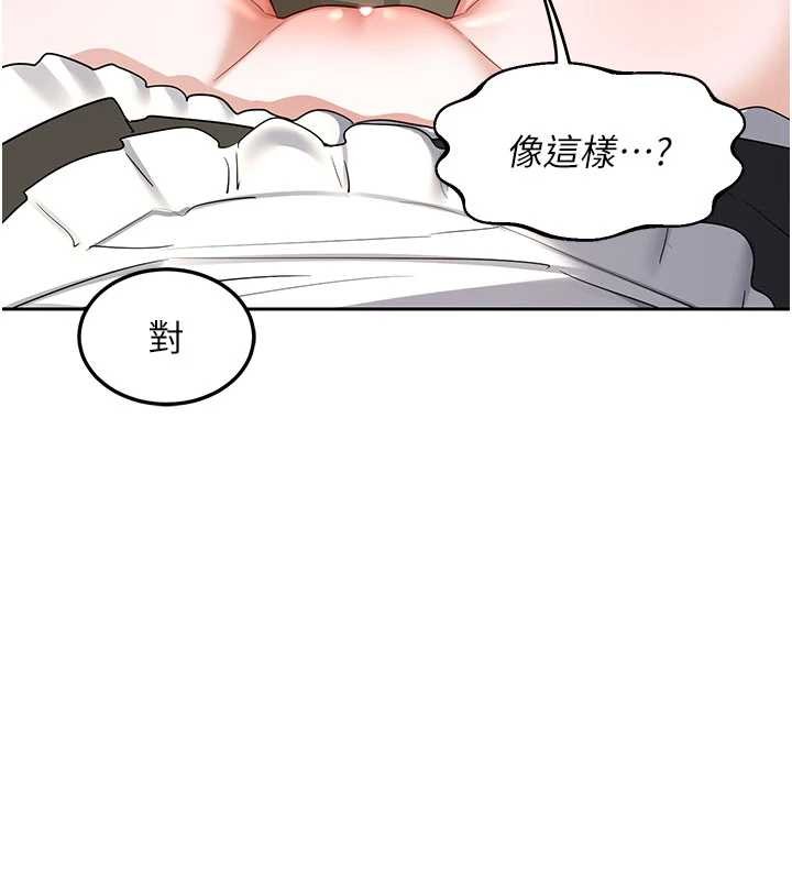 熟女交换计画 - 第64話-用筆自慰給我看♥ - page 155