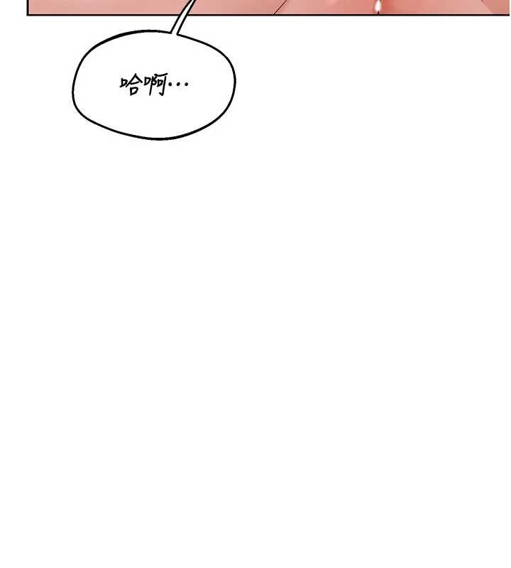 熟女交换计画 - 第64話-用筆自慰給我看♥ - page 158