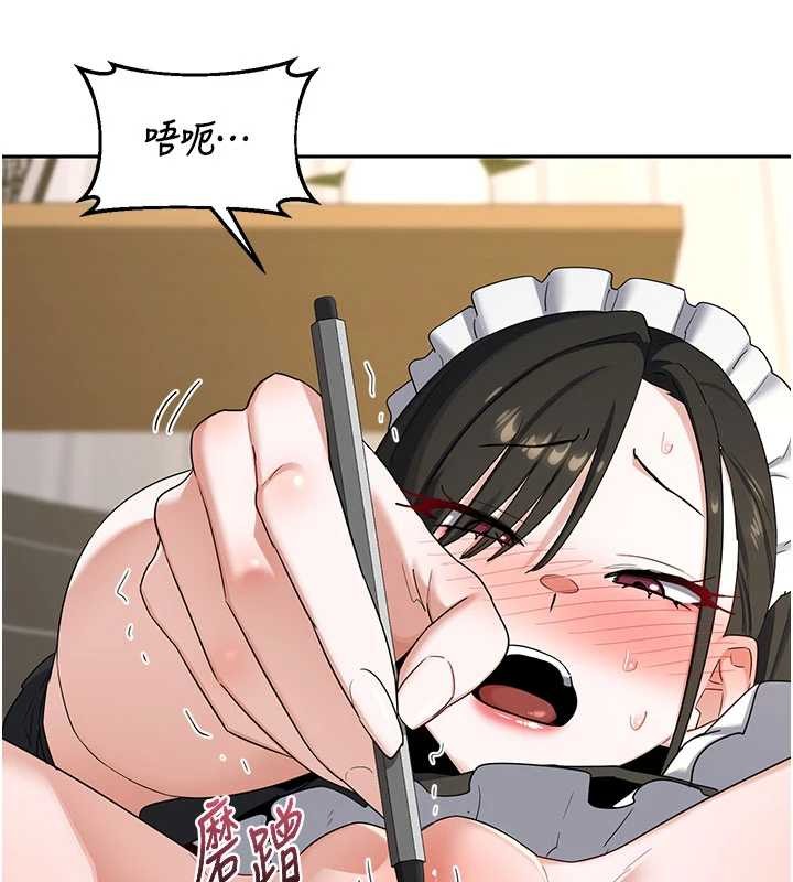 熟女交换计画 - 第64話-用筆自慰給我看♥ - page 159