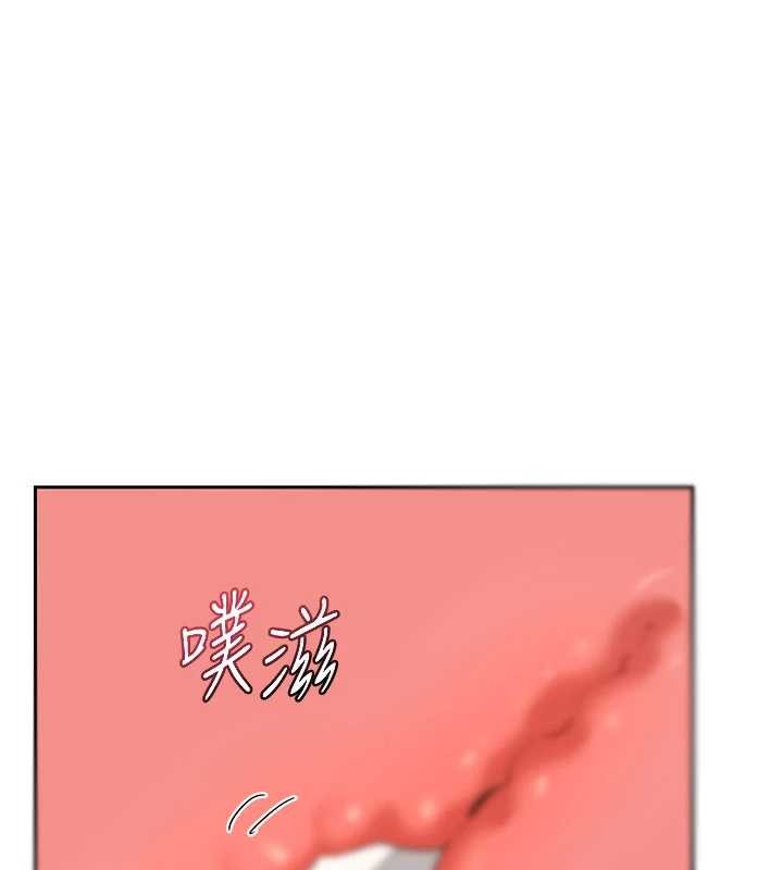 熟女交换计画 - 第64話-用筆自慰給我看♥ - page 167