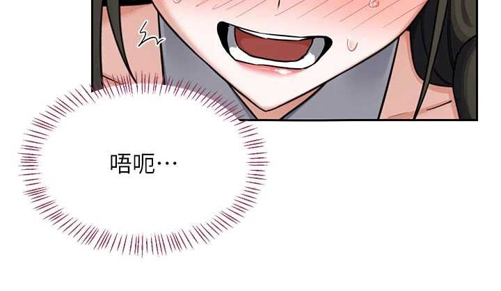 熟女交换计画 - 第64話-用筆自慰給我看♥ - page 170