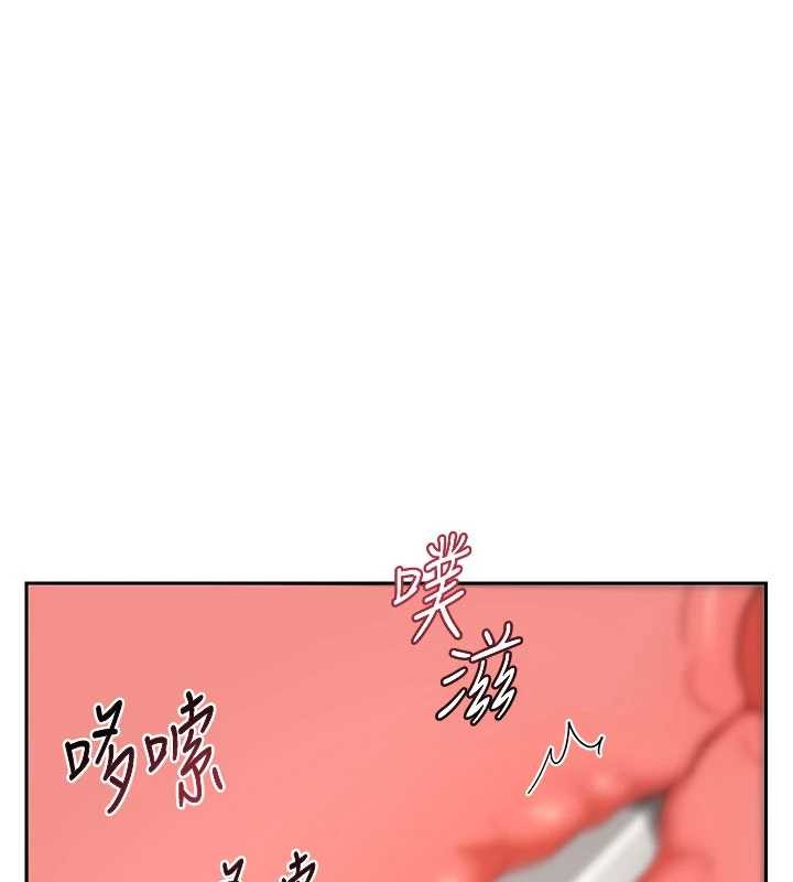 熟女交换计画 - 第64話-用筆自慰給我看♥ - page 171