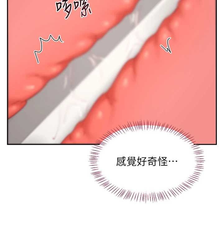 熟女交换计画 - 第64話-用筆自慰給我看♥ - page 172