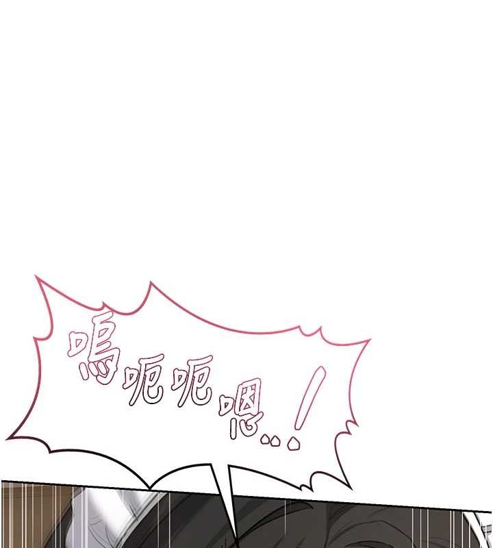 熟女交换计画 - 第64話-用筆自慰給我看♥ - page 173