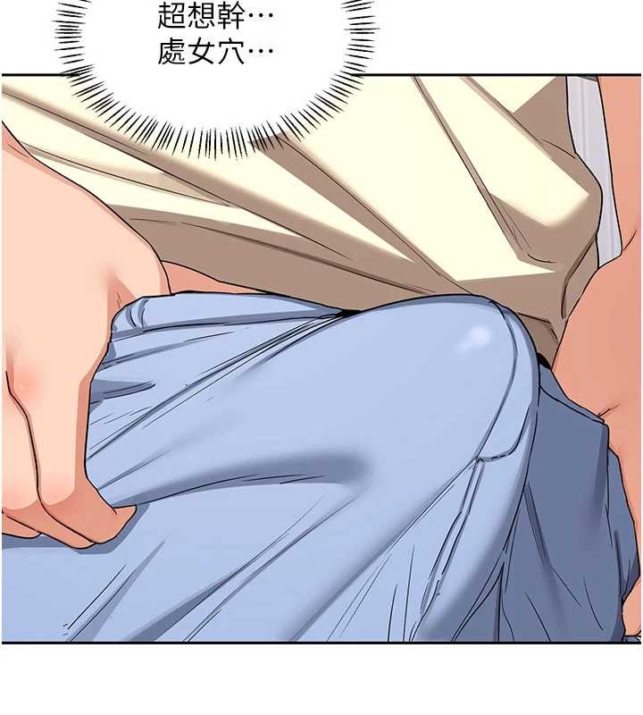 熟女交换计画 - 第64話-用筆自慰給我看♥ - page 183