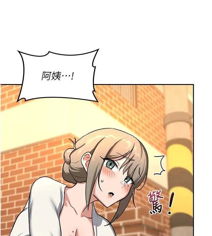 熟女交换计画 - 第10話-都已經這麼濕了 - page 10
