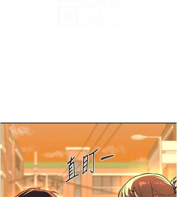 熟女交换计画 - 第10話-都已經這麼濕了 - page 22