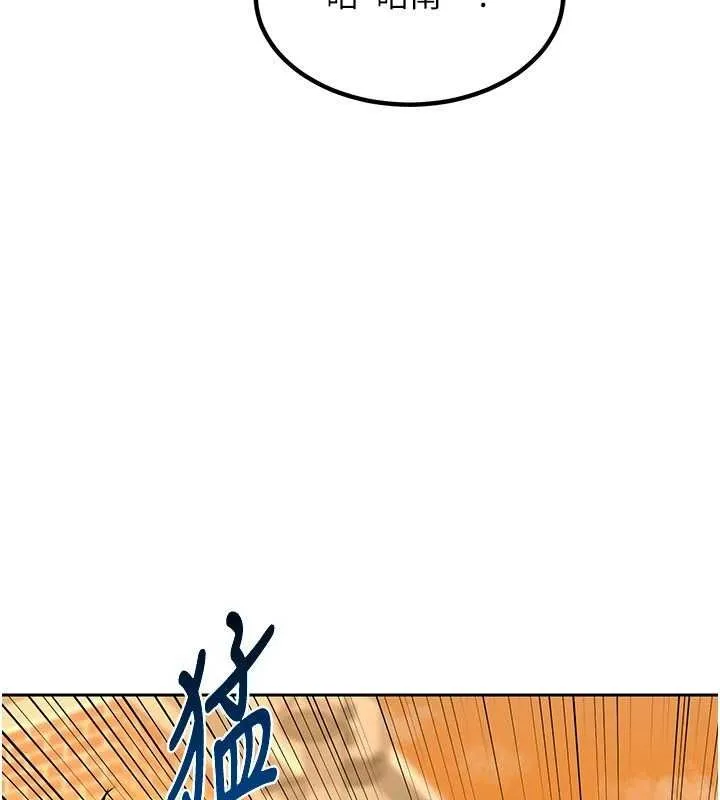 熟女交换计画 - 第10話-都已經這麼濕了 - page 24