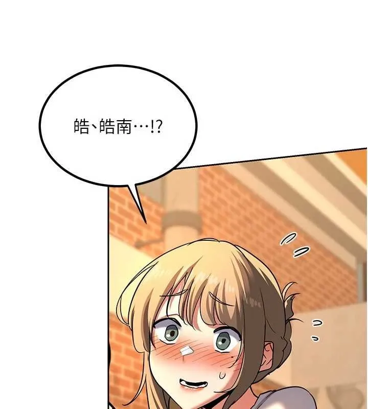 熟女交换计画 - 第10話-都已經這麼濕了 - page 27