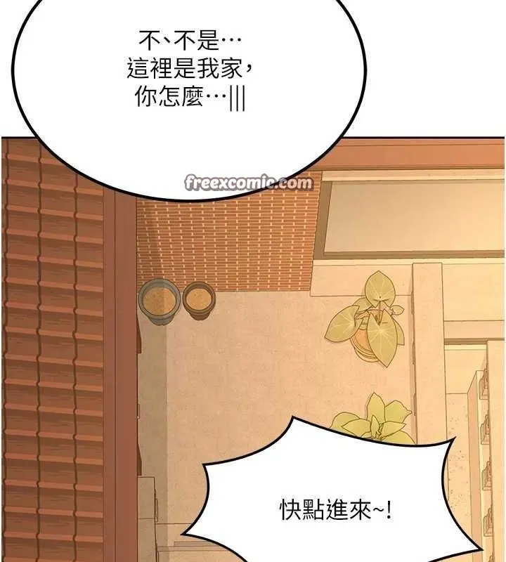 熟女交换计画 - 第10話-都已經這麼濕了 - page 30
