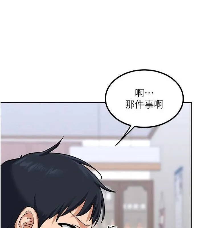 熟女交换计画 - 第10話-都已經這麼濕了 - page 52