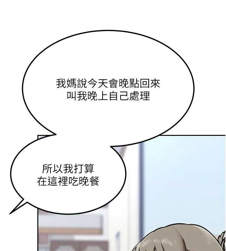 熟女交换计画 - 第10話-都已經這麼濕了 - page 55