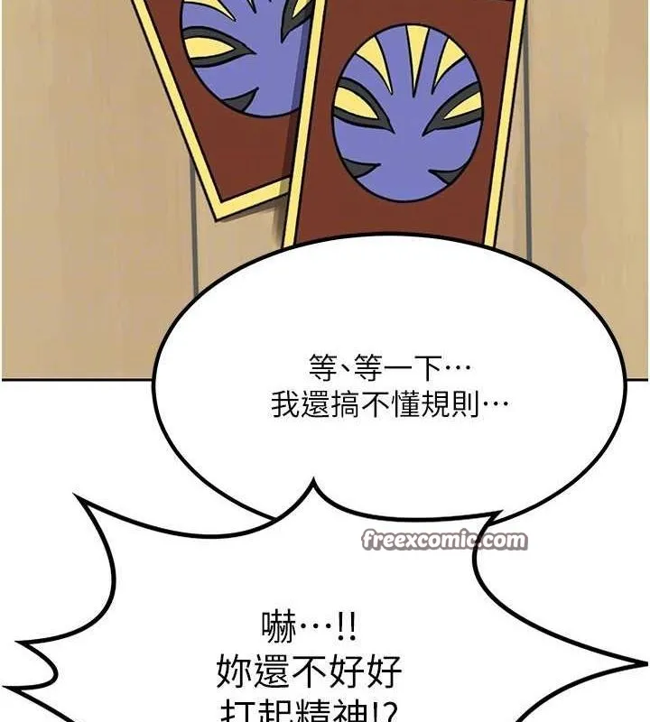 熟女交换计画 - 第10話-都已經這麼濕了 - page 60