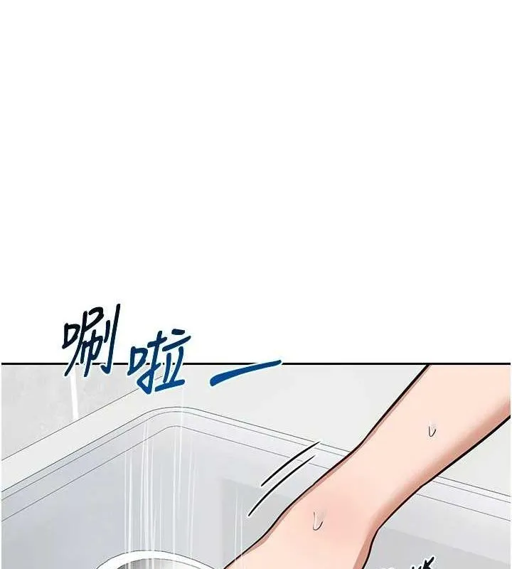熟女交换计画 - 第10話-都已經這麼濕了 - page 64