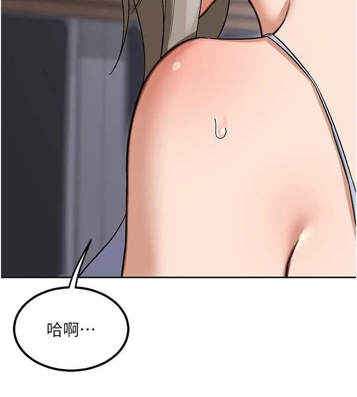 熟女交换计画 - 第10話-都已經這麼濕了 - page 83