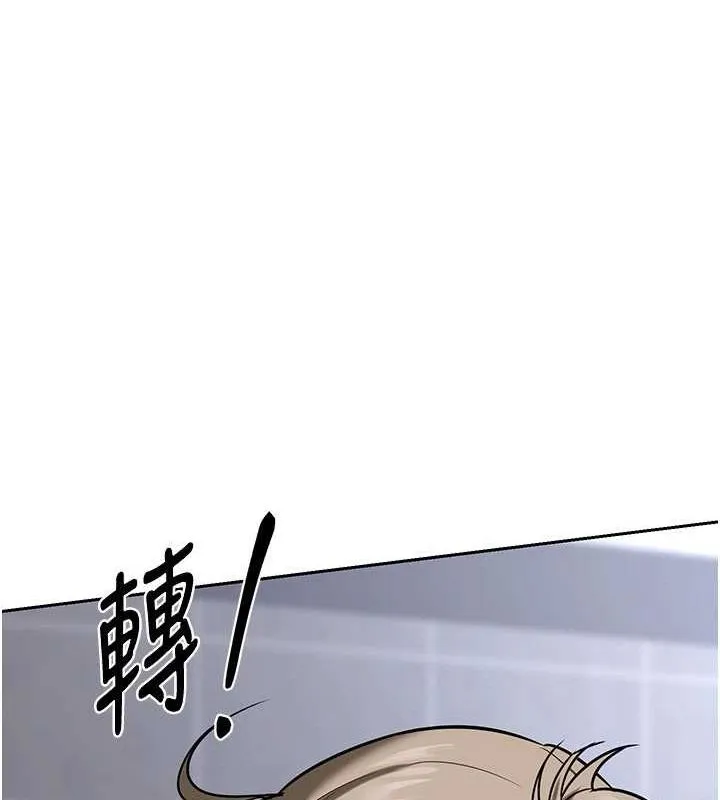 熟女交换计画 - 第10話-都已經這麼濕了 - page 92