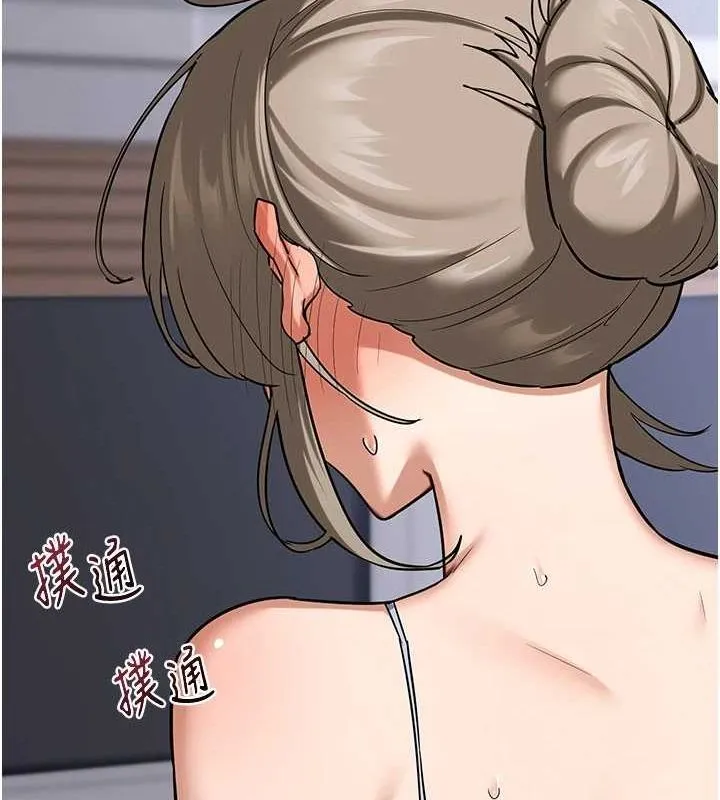 熟女交换计画 - 第10話-都已經這麼濕了 - page 93