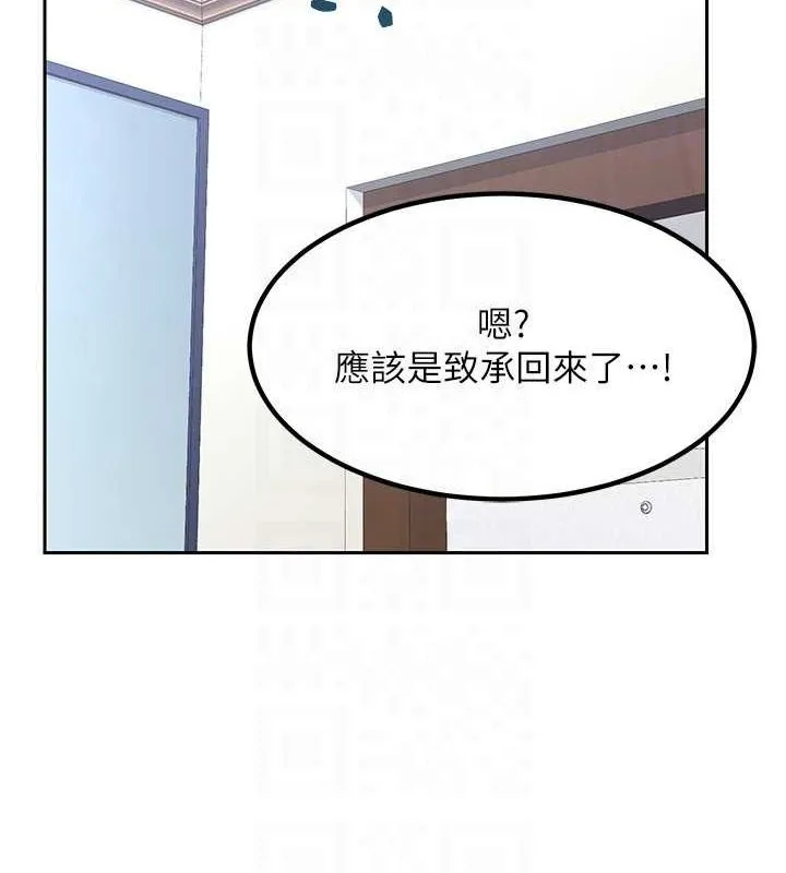 熟女交换计画 - 第10話-都已經這麼濕了 - page 102