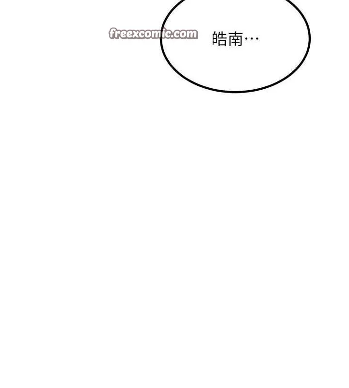 熟女交换计画 - 第10話-都已經這麼濕了 - page 105
