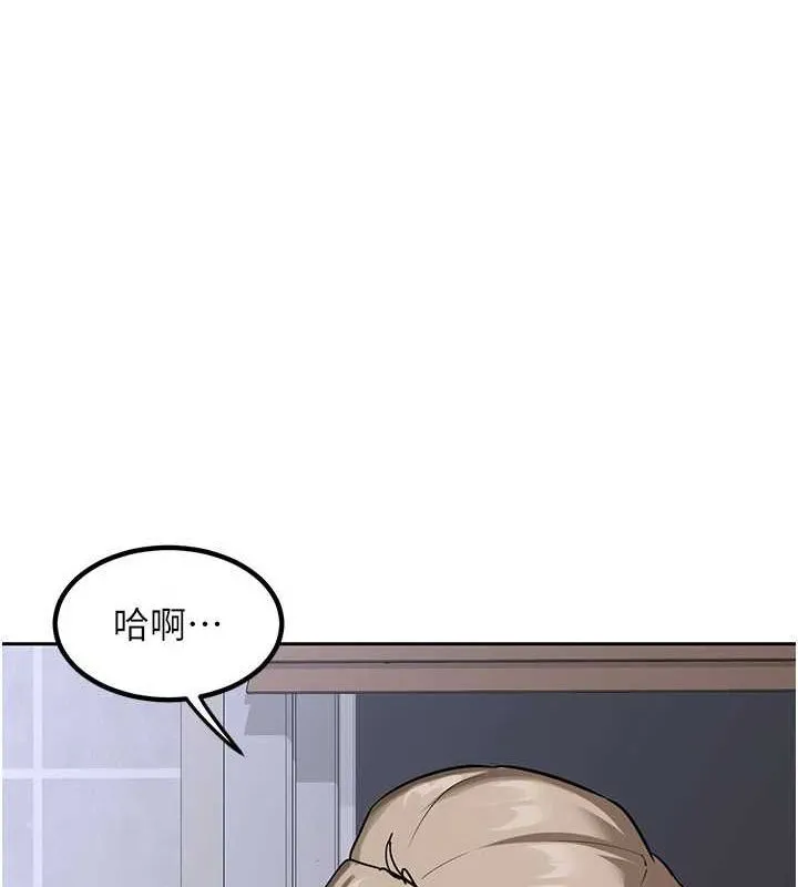 熟女交换计画 - 第10話-都已經這麼濕了 - page 108