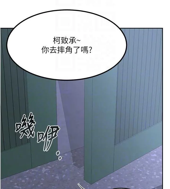 熟女交换计画 - 第10話-都已經這麼濕了 - page 112