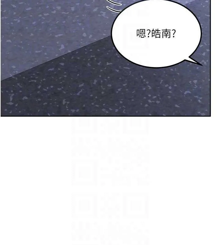 熟女交换计画 - 第10話-都已經這麼濕了 - page 113