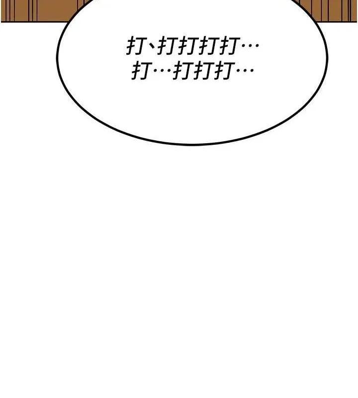 熟女交换计画 - 第10話-都已經這麼濕了 - page 127