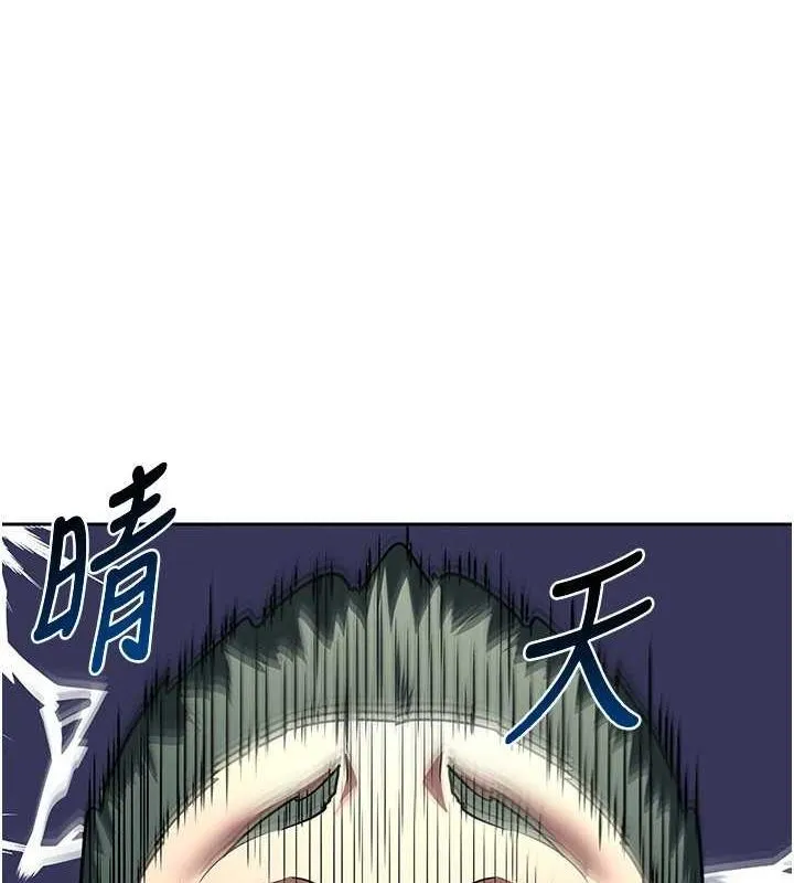 熟女交换计画 - 第10話-都已經這麼濕了 - page 130