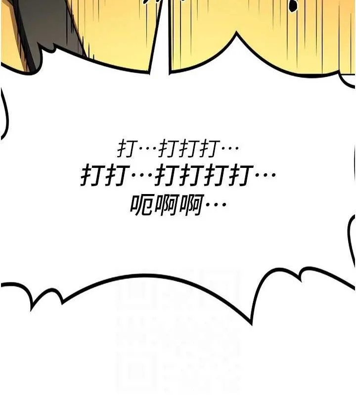 熟女交换计画 - 第10話-都已經這麼濕了 - page 132