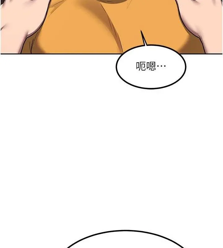 熟女交换计画 - 第10話-都已經這麼濕了 - page 136