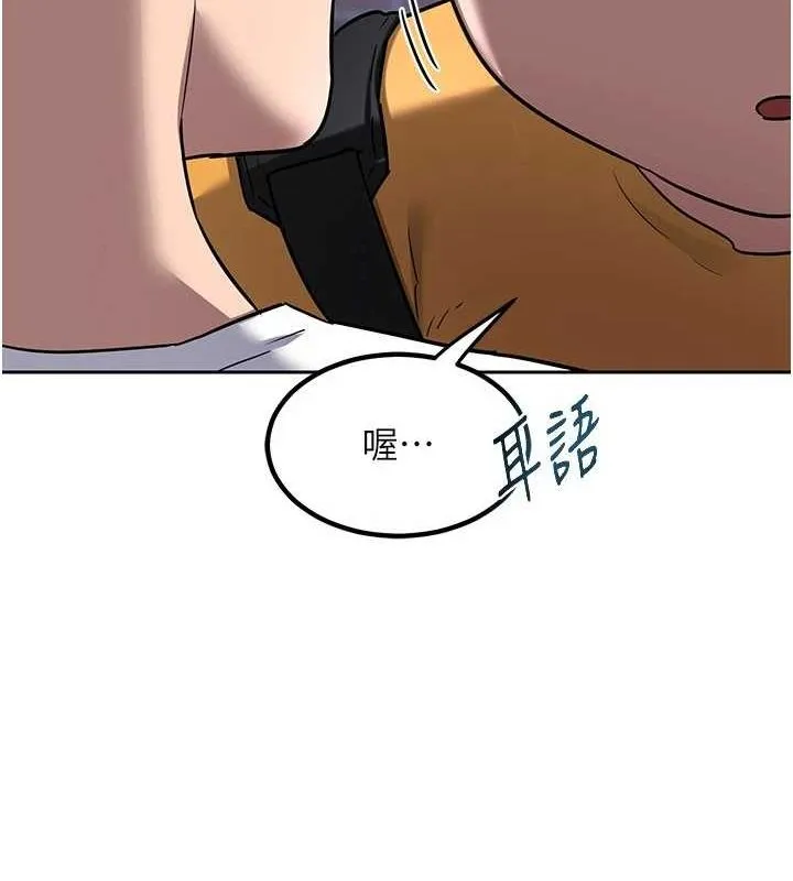 熟女交换计画 - 第10話-都已經這麼濕了 - page 146