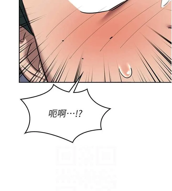 熟女交换计画 - 第10話-都已經這麼濕了 - page 148