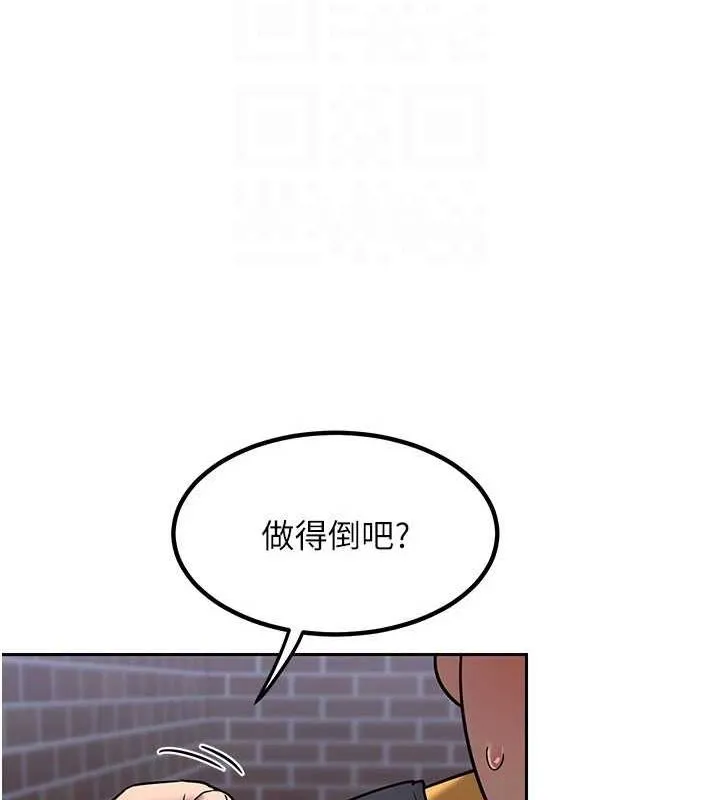 熟女交换计画 - 第10話-都已經這麼濕了 - page 149