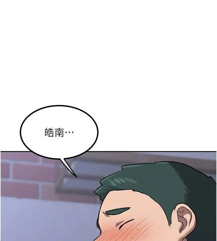 熟女交换计画 - 第10話-都已經這麼濕了 - page 154