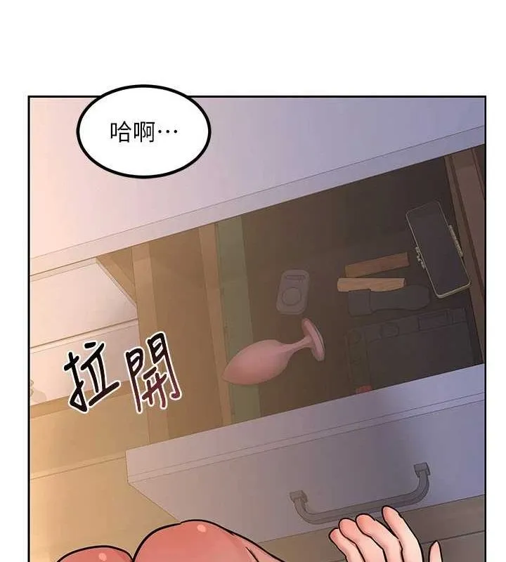 熟女交换计画 - 第10話-都已經這麼濕了 - page 172