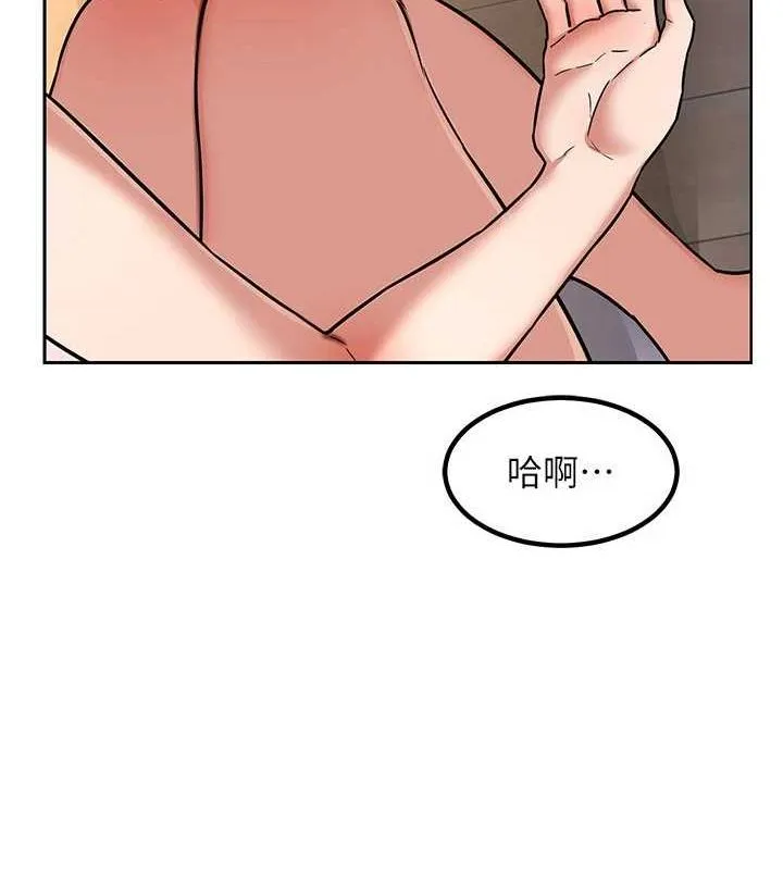 熟女交换计画 - 第10話-都已經這麼濕了 - page 173