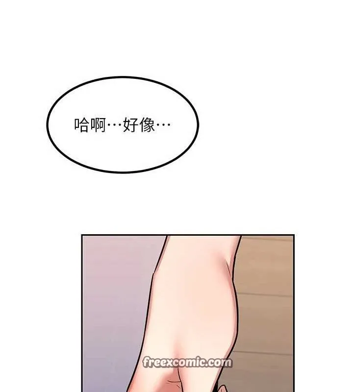 熟女交换计画 - 第10話-都已經這麼濕了 - page 180