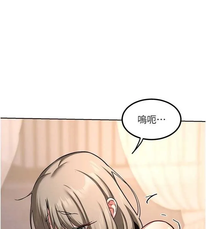 熟女交换计画 - 第10話-都已經這麼濕了 - page 182