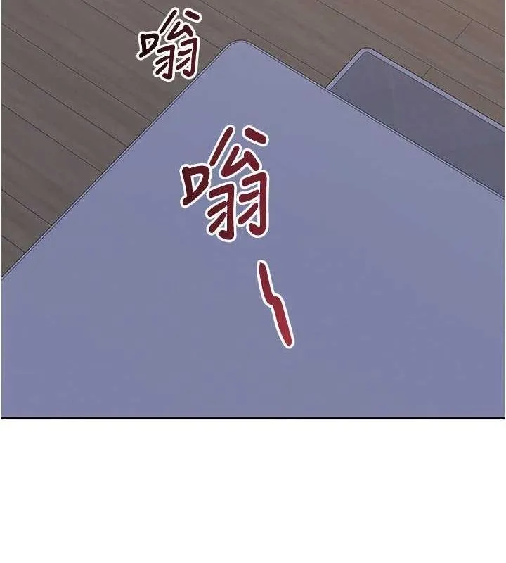 熟女交换计画 - 第10話-都已經這麼濕了 - page 196
