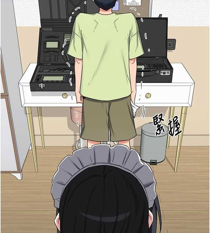 熟女交换计画 - 第70話-我的胸部沒辦法滿足你嗎? - page 2