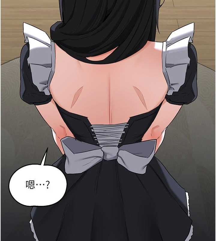 熟女交换计画 - 第70話-我的胸部沒辦法滿足你嗎? - page 3