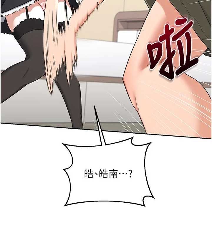 熟女交换计画 - 第70話-我的胸部沒辦法滿足你嗎? - page 7