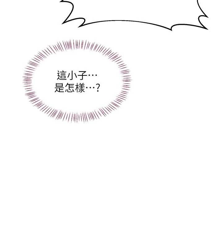 熟女交换计画 - 第70話-我的胸部沒辦法滿足你嗎? - page 11