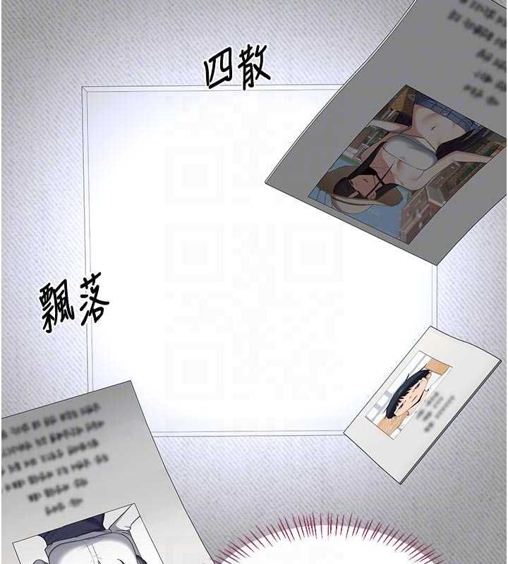 熟女交换计画 - 第70話-我的胸部沒辦法滿足你嗎? - page 19
