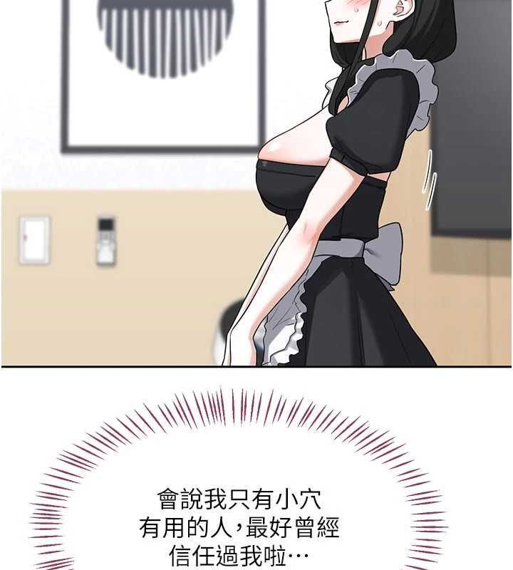 熟女交换计画 - 第70話-我的胸部沒辦法滿足你嗎? - page 28