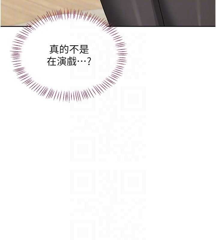 熟女交换计画 - 第70話-我的胸部沒辦法滿足你嗎? - page 34