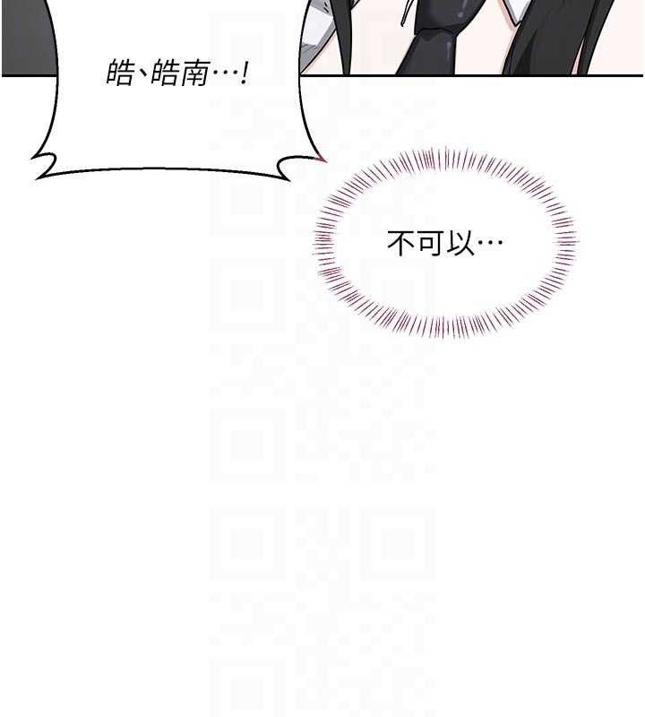 熟女交换计画 - 第70話-我的胸部沒辦法滿足你嗎? - page 48
