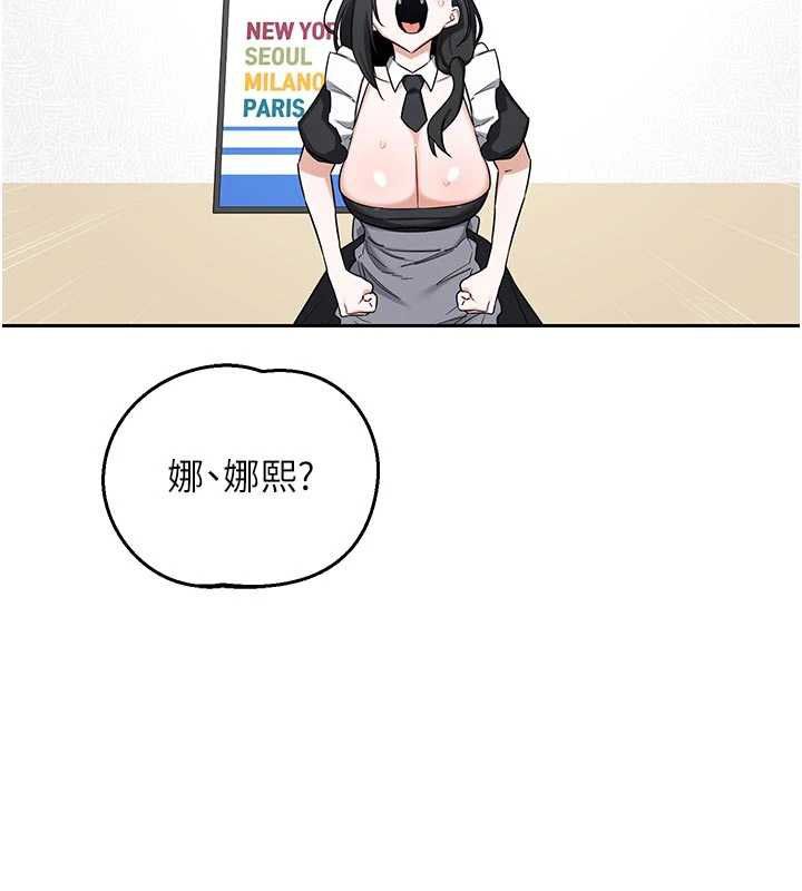 熟女交换计画 - 第70話-我的胸部沒辦法滿足你嗎? - page 53