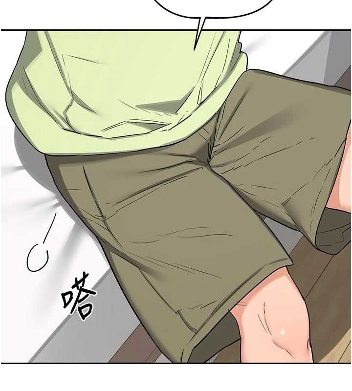 熟女交换计画 - 第70話-我的胸部沒辦法滿足你嗎? - page 58