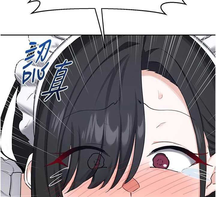 熟女交换计画 - 第70話-我的胸部沒辦法滿足你嗎? - page 63